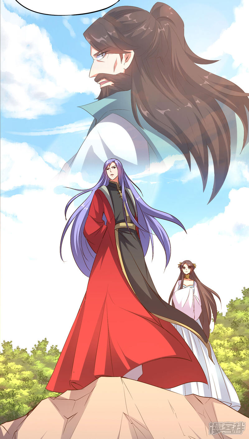 《伏天圣主》第45话 什么？你是我师姐？！！ 第39页