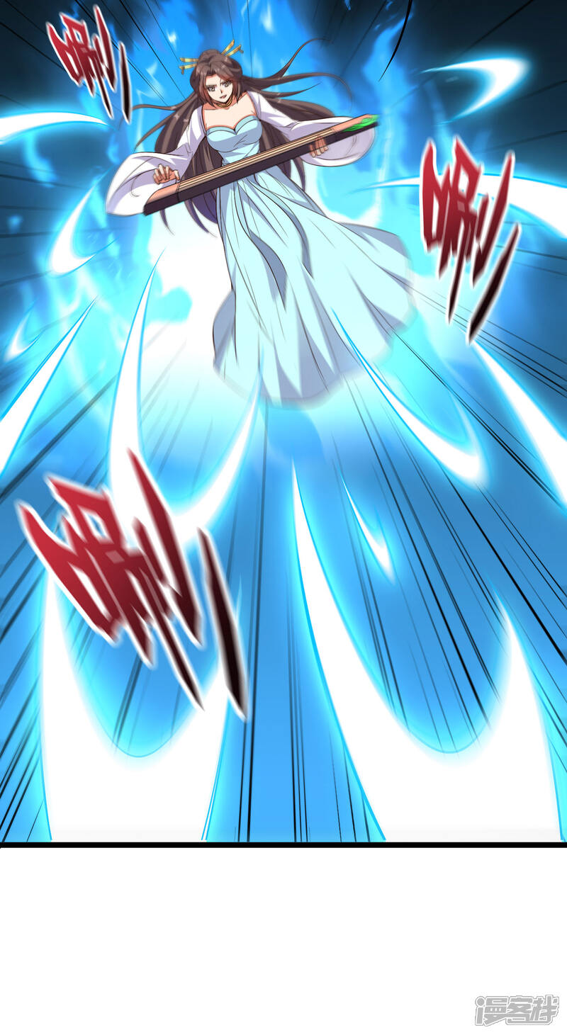 《伏天圣主》第45话 什么？你是我师姐？！！ 第3页