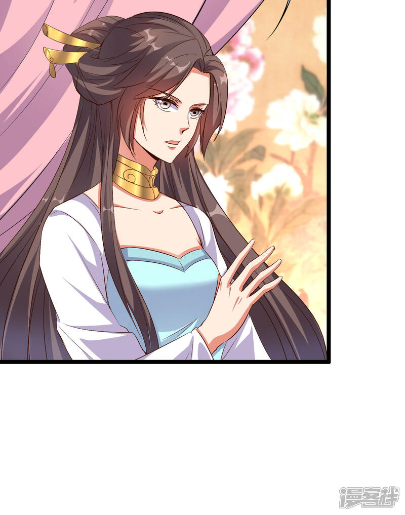 《伏天圣主》第45话 什么？你是我师姐？！！ 第46页