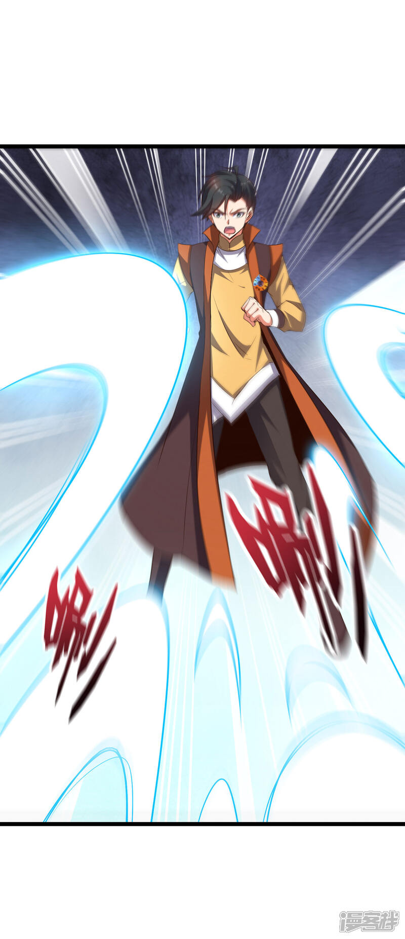 《伏天圣主》第45话 什么？你是我师姐？！！ 第4页