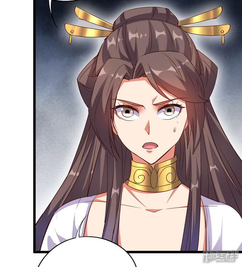 《伏天圣主》第45话 什么？你是我师姐？！！ 第50页