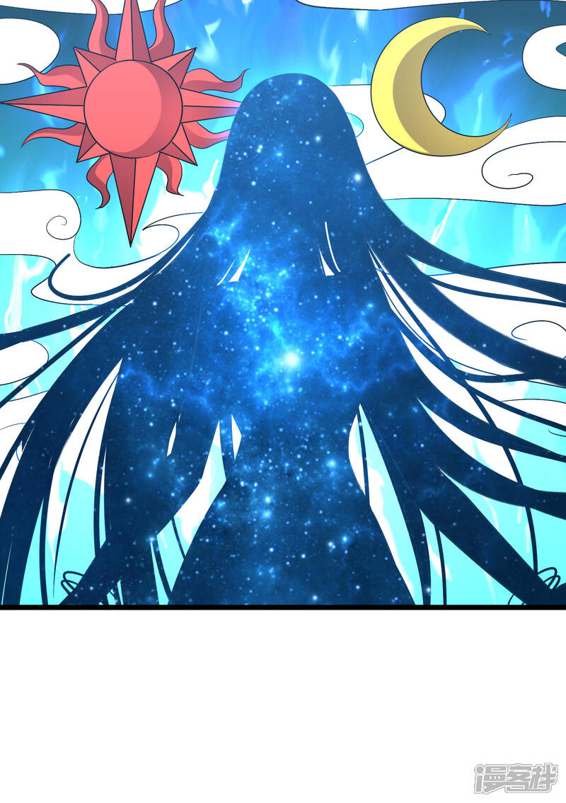 《伏天圣主》第2季1话 神月古国的海藏馆！ 第11页