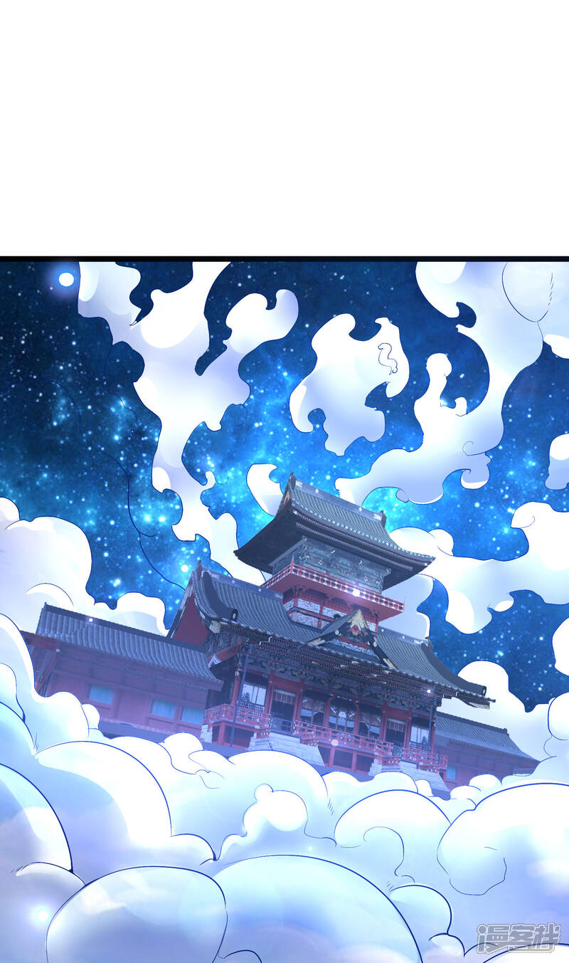 《伏天圣主》第2季1话 神月古国的海藏馆！ 第15页