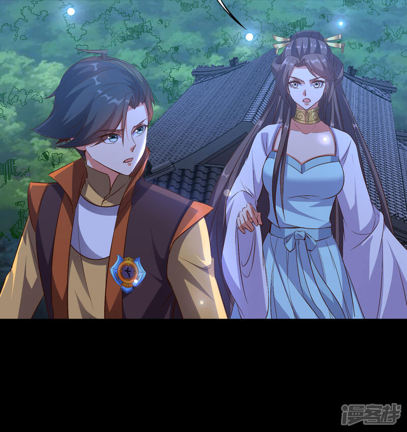 《伏天圣主》第2季1话 神月古国的海藏馆！ 第19页