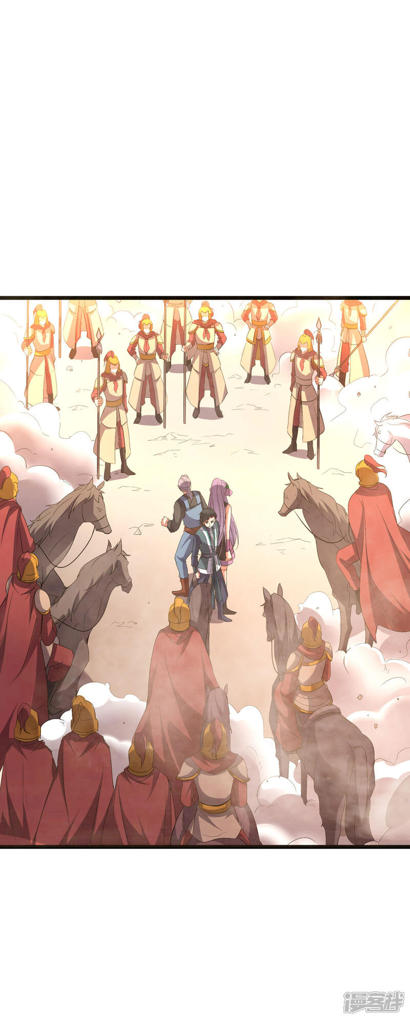 《伏天圣主》第2季1话 神月古国的海藏馆！ 第48页