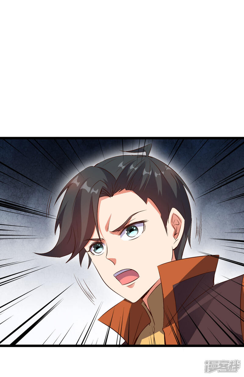 《伏天圣主》第47话 神明体内拥有的无限空间！ 第24页