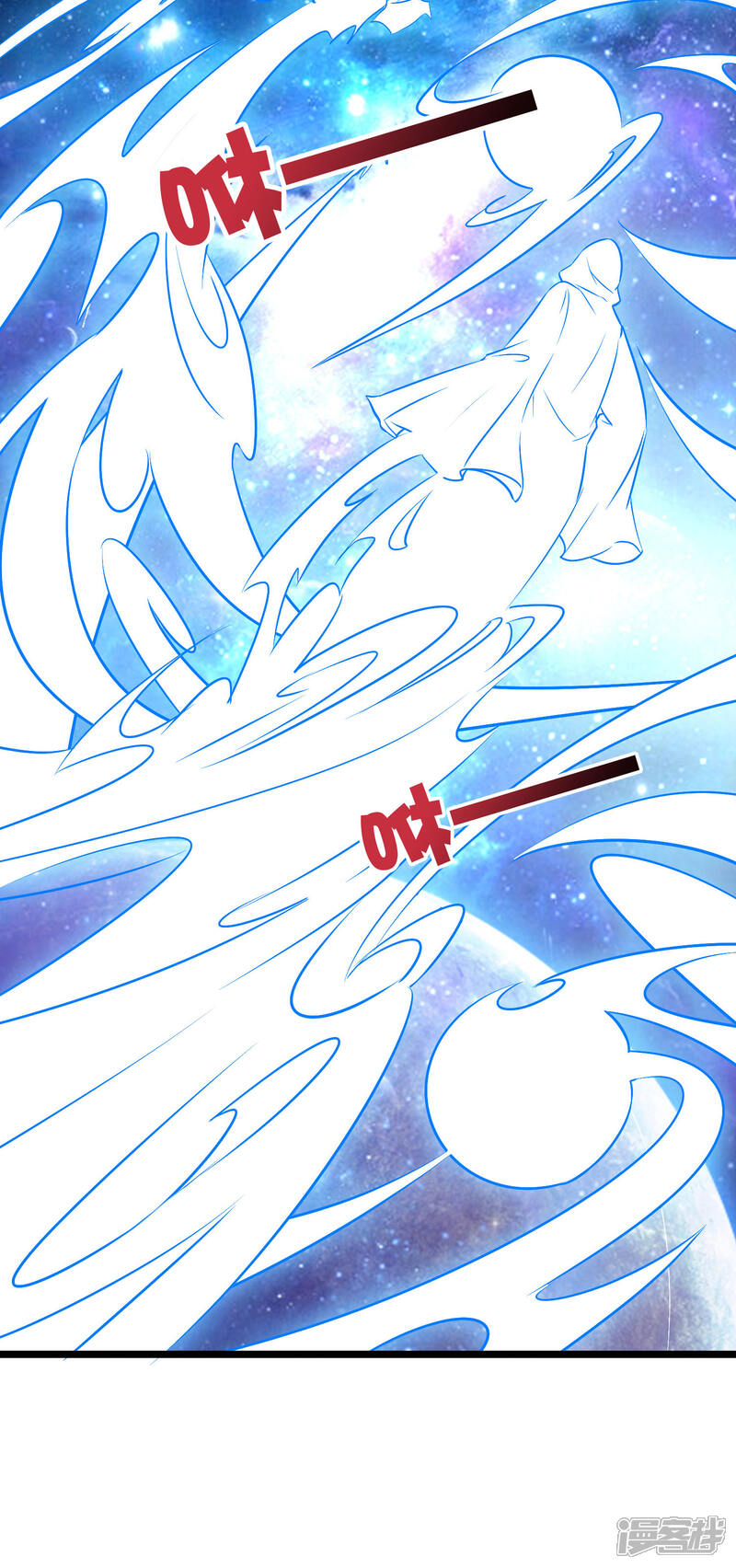 《伏天圣主》第47话 神明体内拥有的无限空间！ 第29页