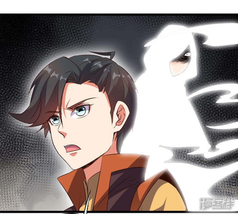 《伏天圣主》第47话 神明体内拥有的无限空间！ 第33页