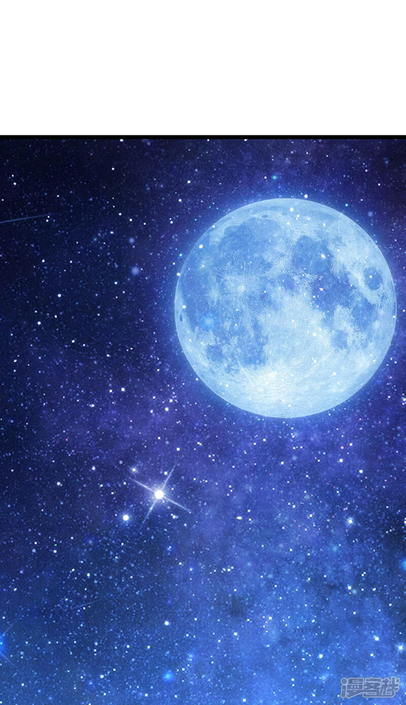 《伏天圣主》第47话 神明体内拥有的无限空间！ 第47页
