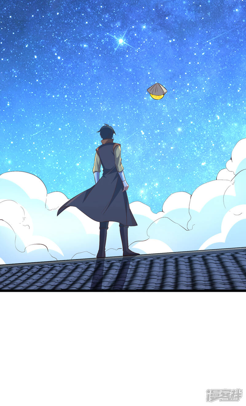 《伏天圣主》第47话 神明体内拥有的无限空间！ 第48页