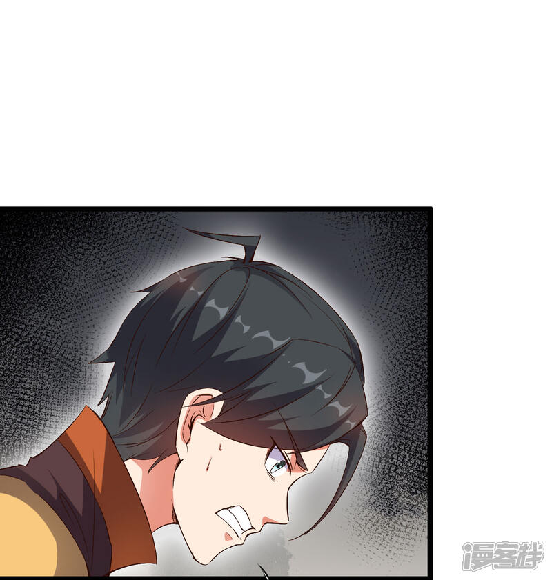 《伏天圣主》第47话 神明体内拥有的无限空间！ 第9页