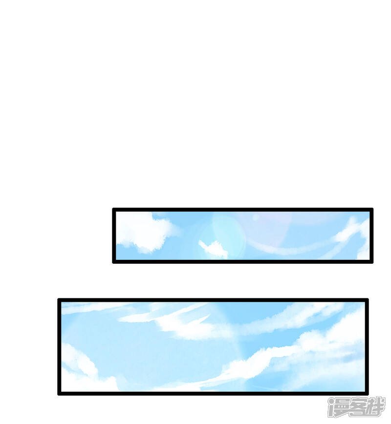 《伏天圣主》第2季3话 让开，这次我要打四个！ 第23页