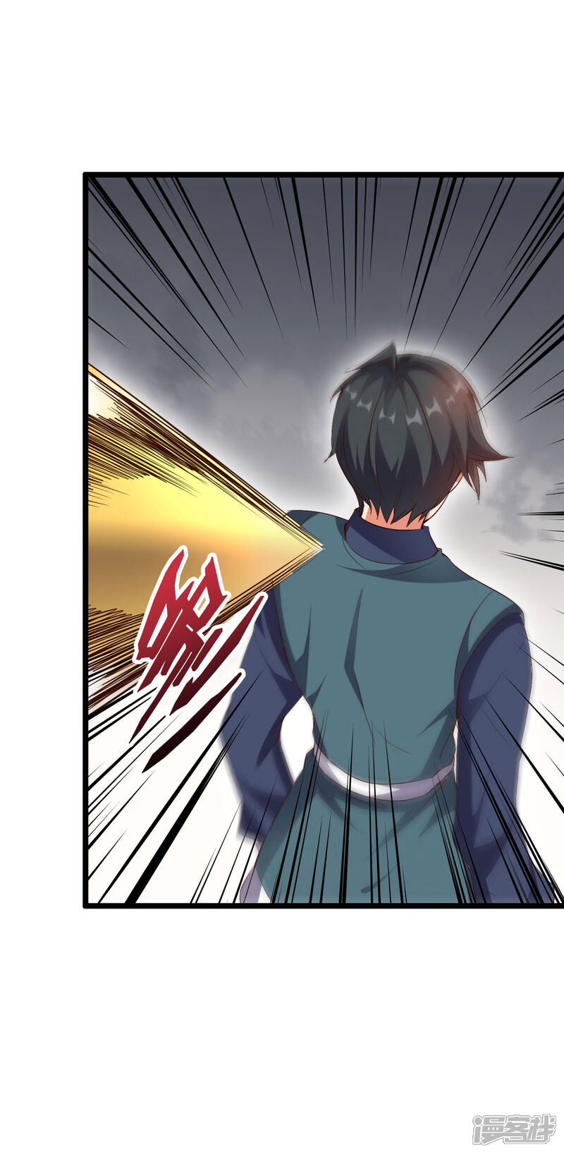 《伏天圣主》第2季2话 你是哪里来的妖僧？ 第10页