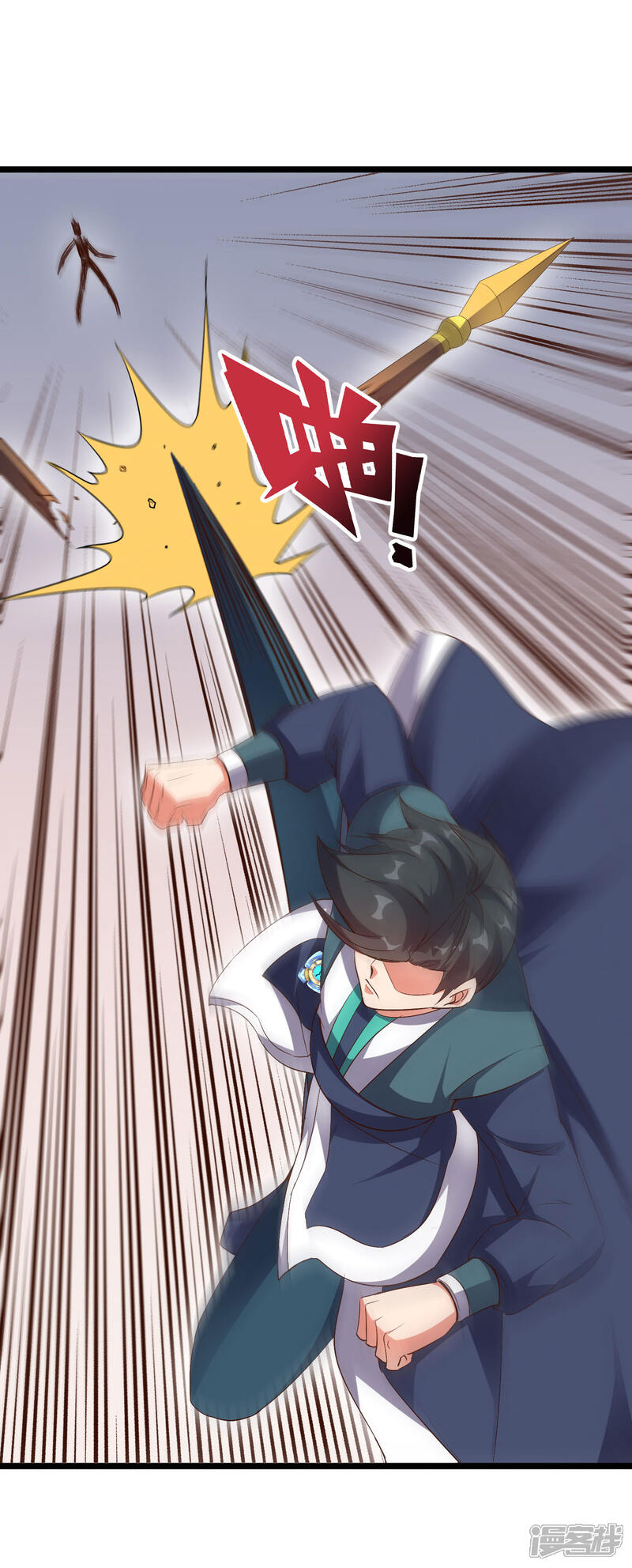 《伏天圣主》第2季2话 你是哪里来的妖僧？ 第11页
