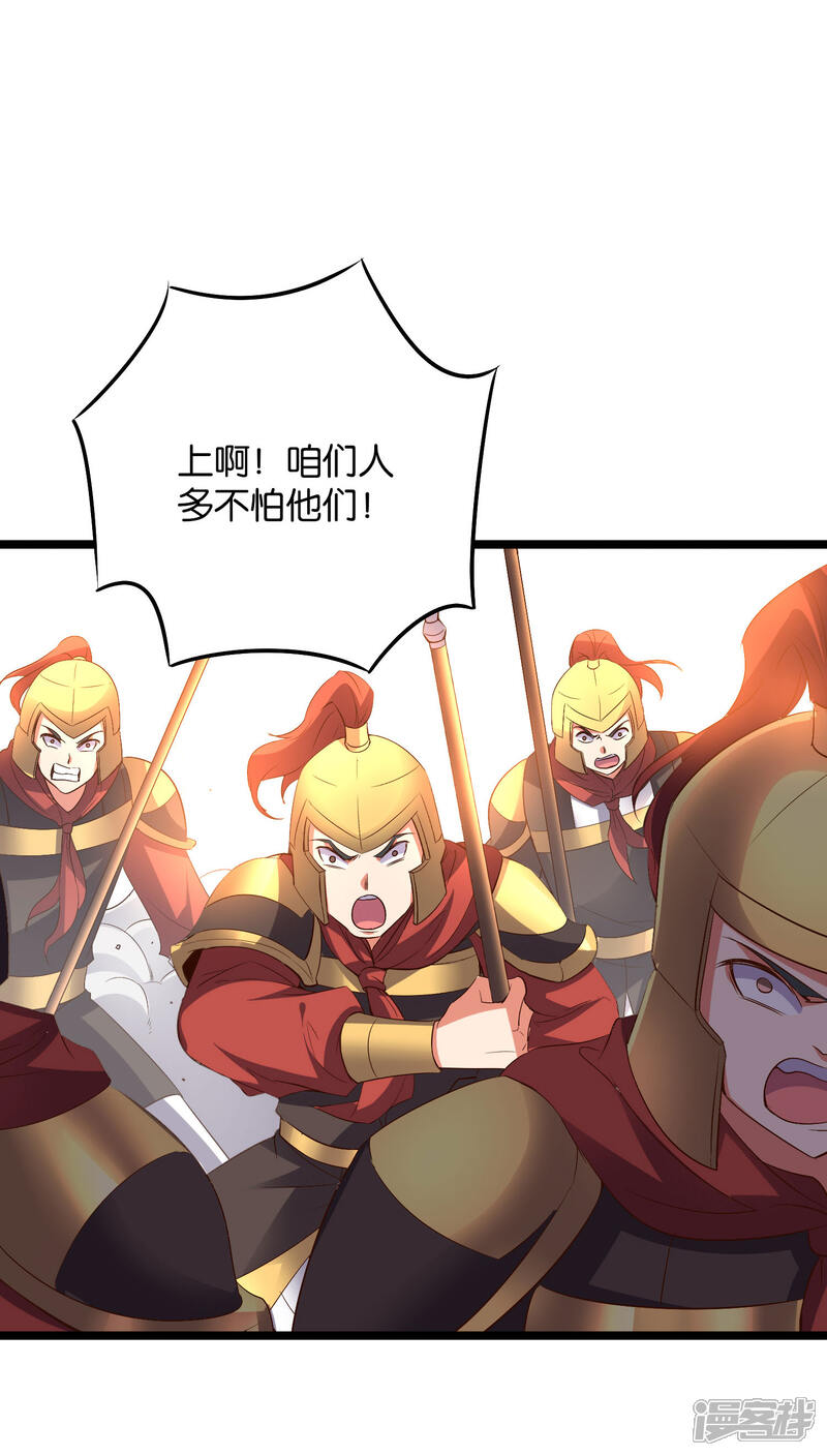 《伏天圣主》第2季2话 你是哪里来的妖僧？ 第13页