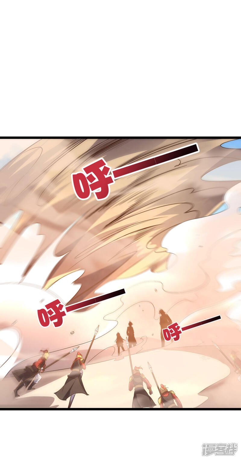 《伏天圣主》第2季2话 你是哪里来的妖僧？ 第14页