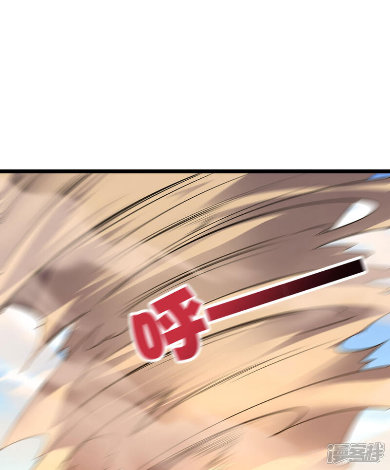 《伏天圣主》第2季2话 你是哪里来的妖僧？ 第15页