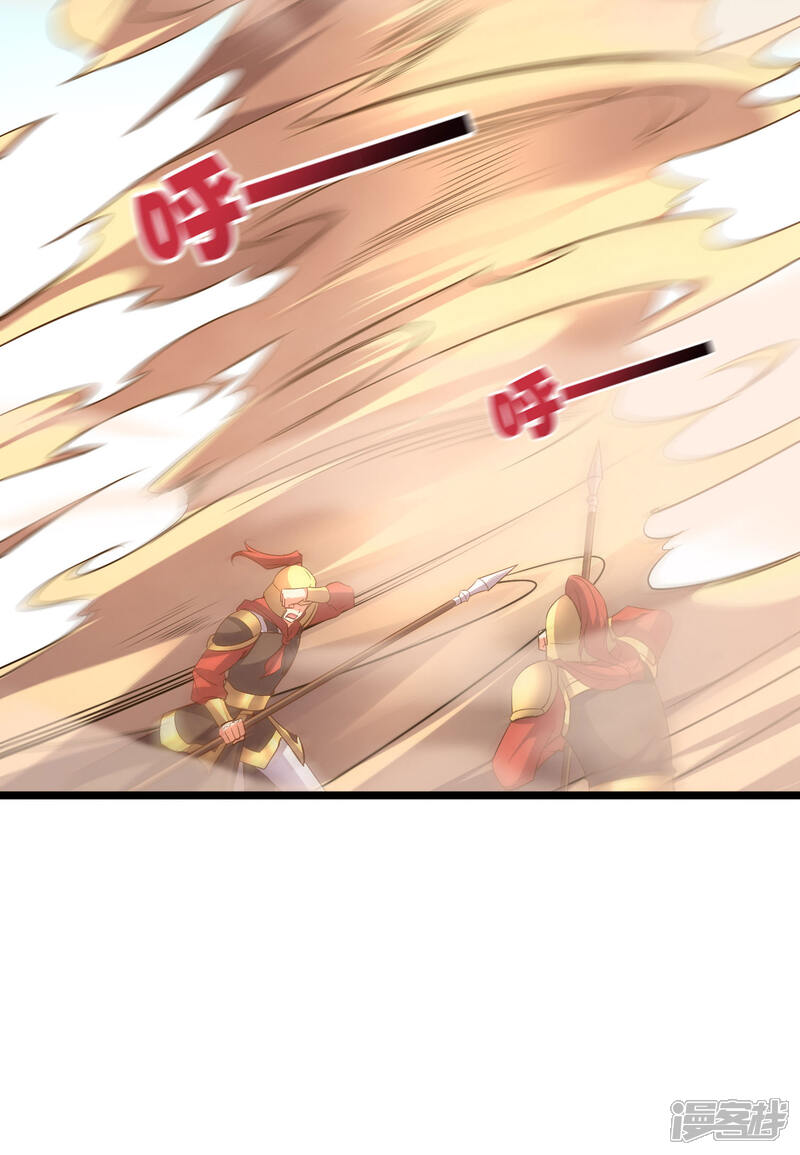 《伏天圣主》第2季2话 你是哪里来的妖僧？ 第16页