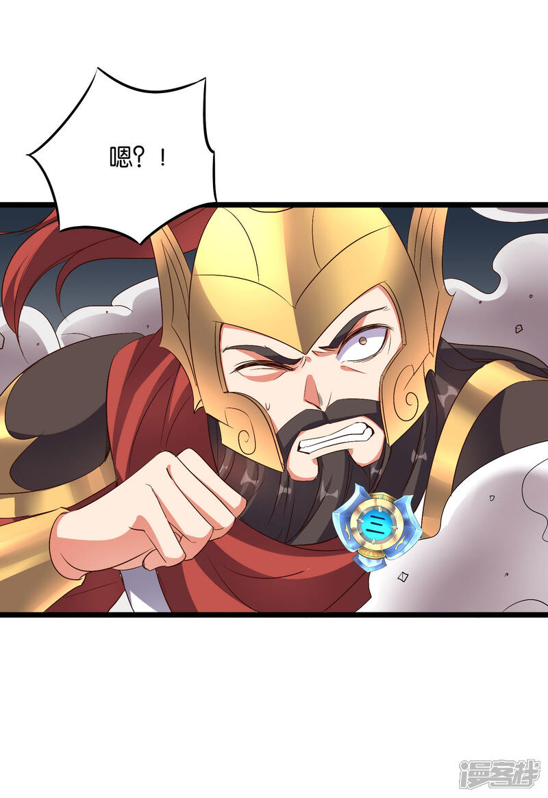 《伏天圣主》第2季2话 你是哪里来的妖僧？ 第17页