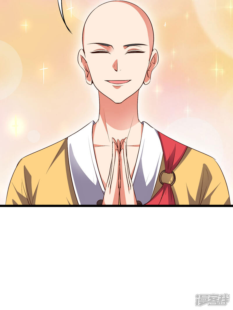 《伏天圣主》第2季2话 你是哪里来的妖僧？ 第31页
