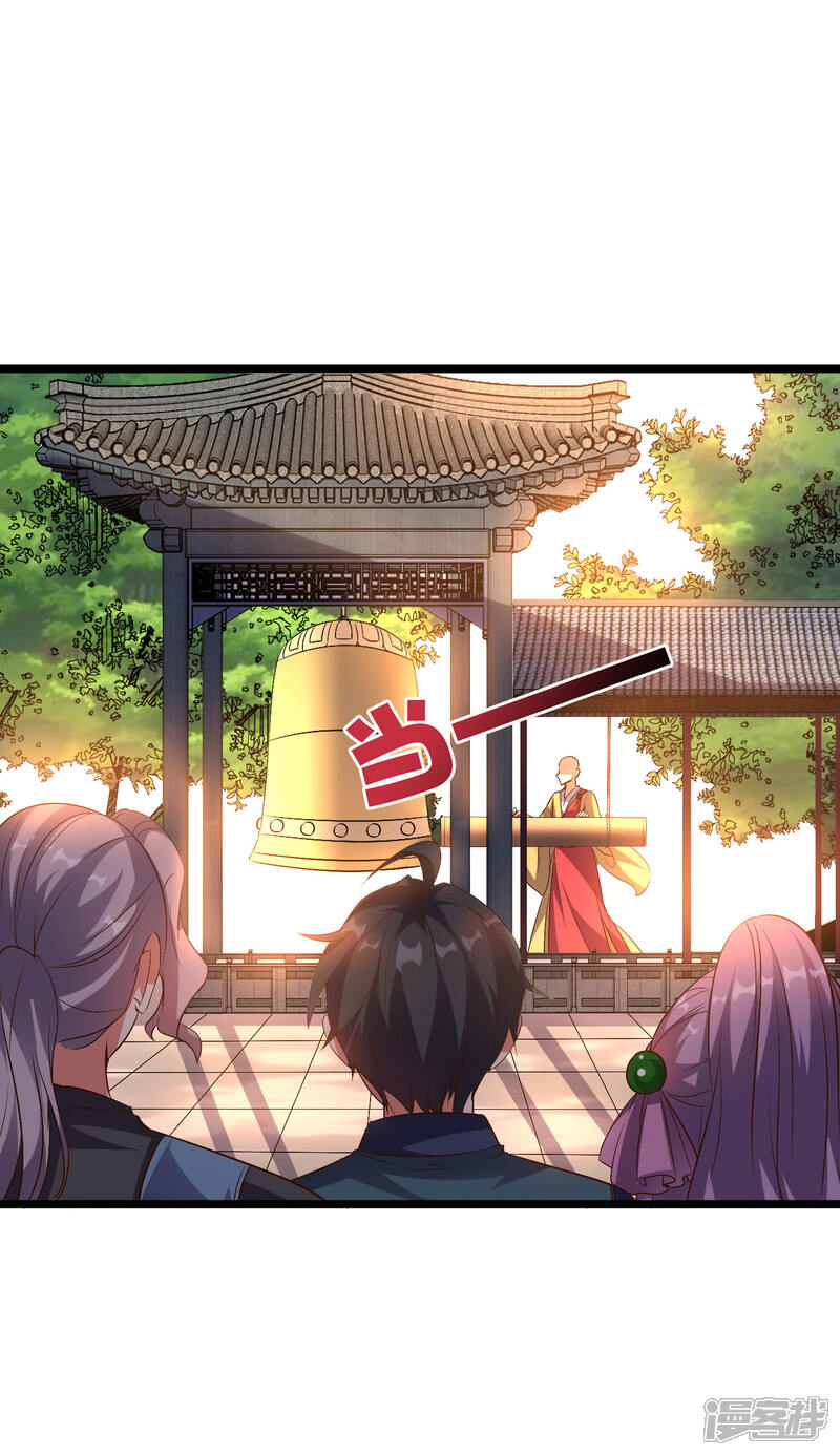 《伏天圣主》第2季2话 你是哪里来的妖僧？ 第37页