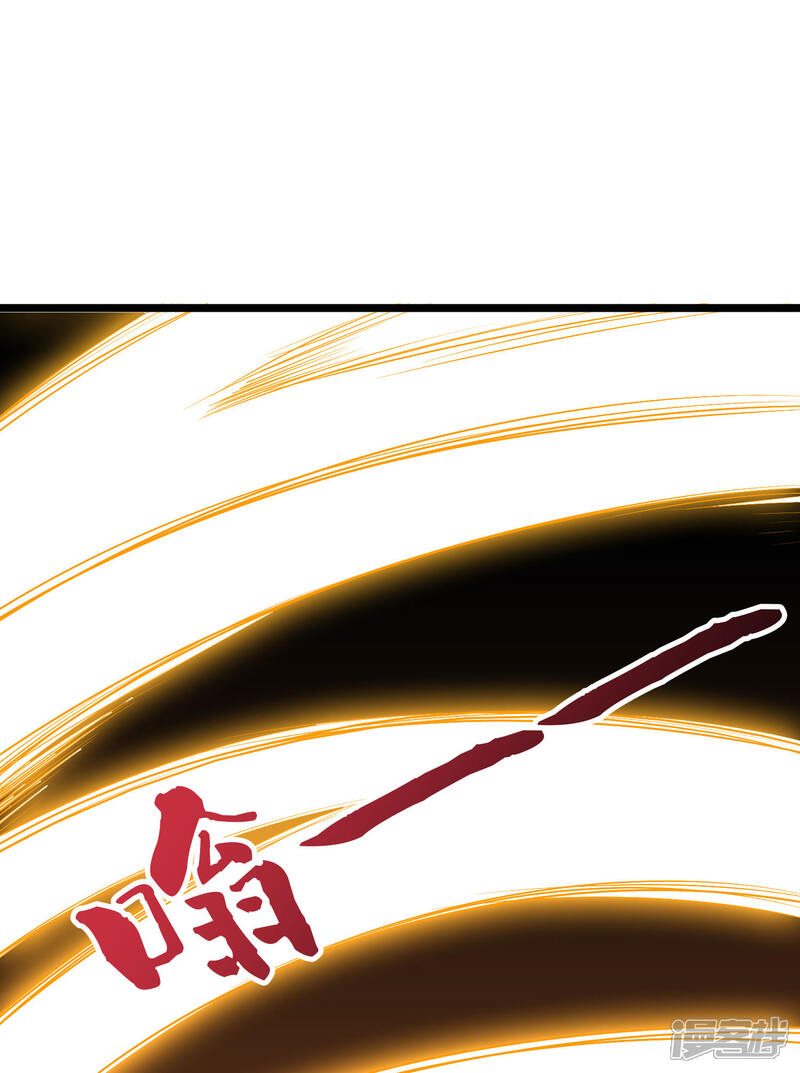 《伏天圣主》第2季2话 你是哪里来的妖僧？ 第38页