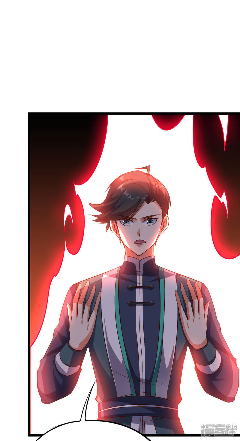 《伏天圣主》第2季2话 你是哪里来的妖僧？ 第48页