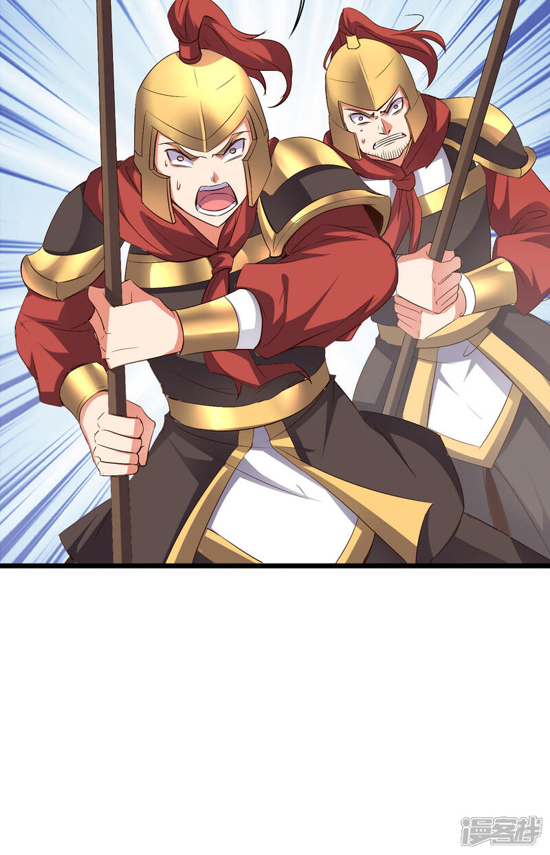 《伏天圣主》第2季2话 你是哪里来的妖僧？ 第4页
