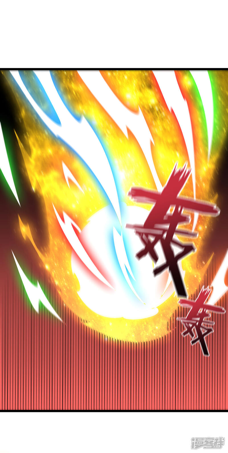 《伏天圣主》第2季5话 馆长大人为什么这么萌？ 第34页