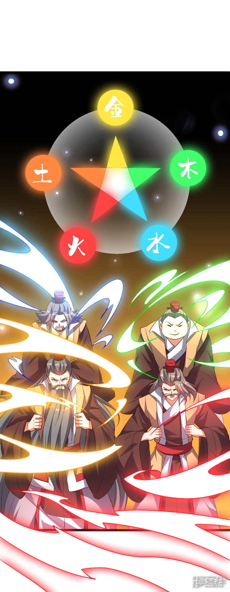 《伏天圣主》第2季5话 馆长大人为什么这么萌？ 第5页
