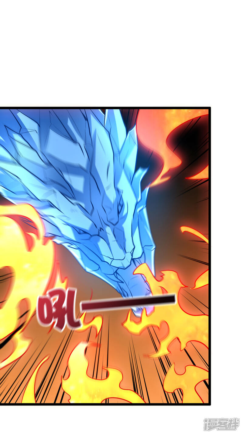 《伏天圣主》第2季4话 极限1对4！！！ 第26页