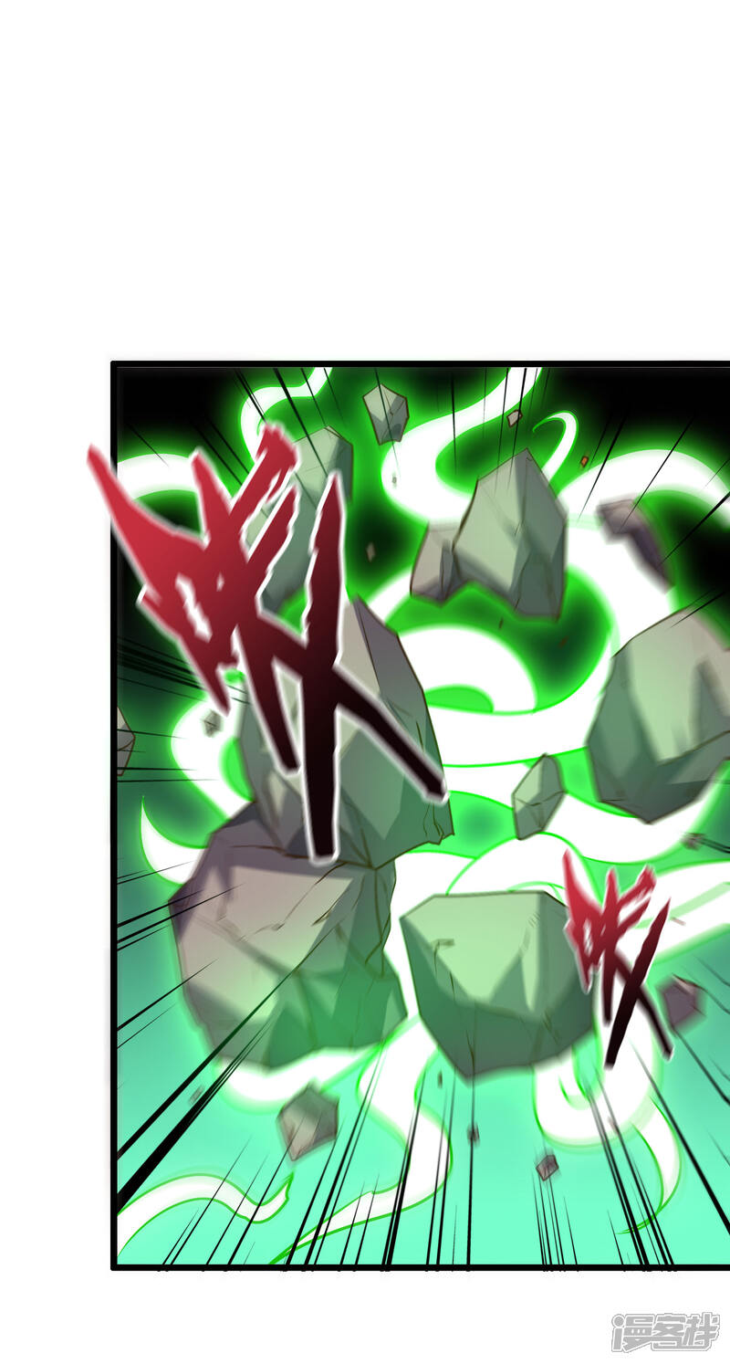 《伏天圣主》第2季4话 极限1对4！！！ 第27页
