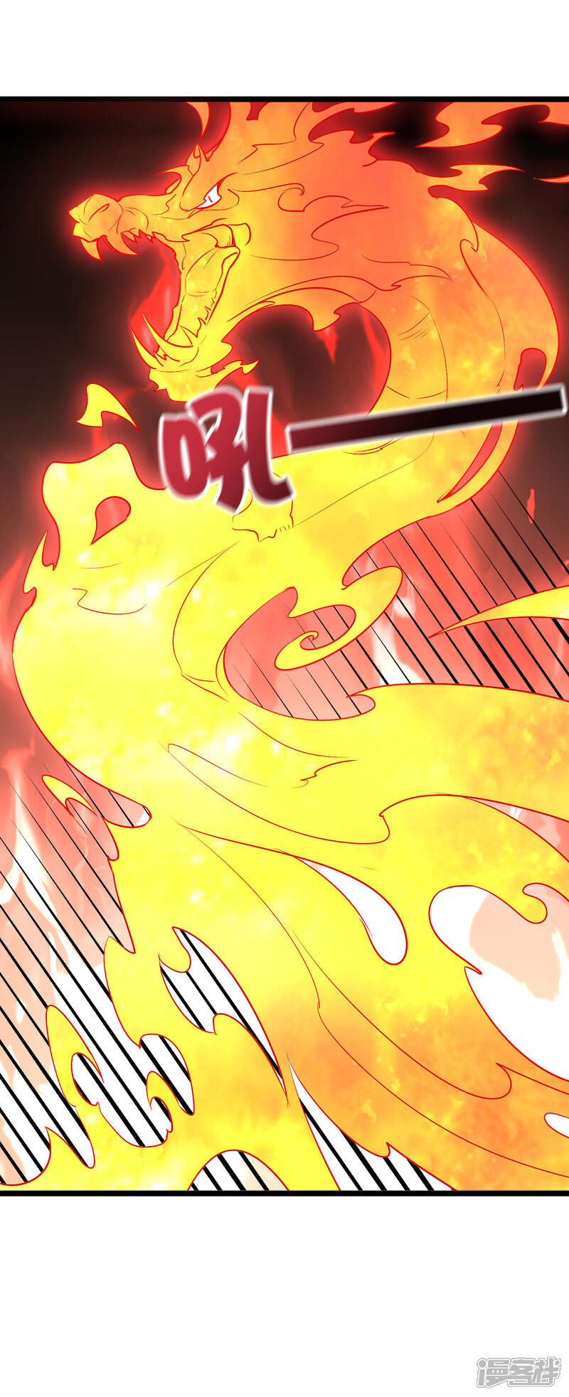《伏天圣主》第2季4话 极限1对4！！！ 第33页