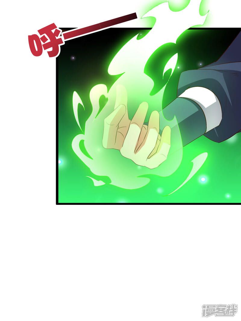 《伏天圣主》第2季4话 极限1对4！！！ 第7页