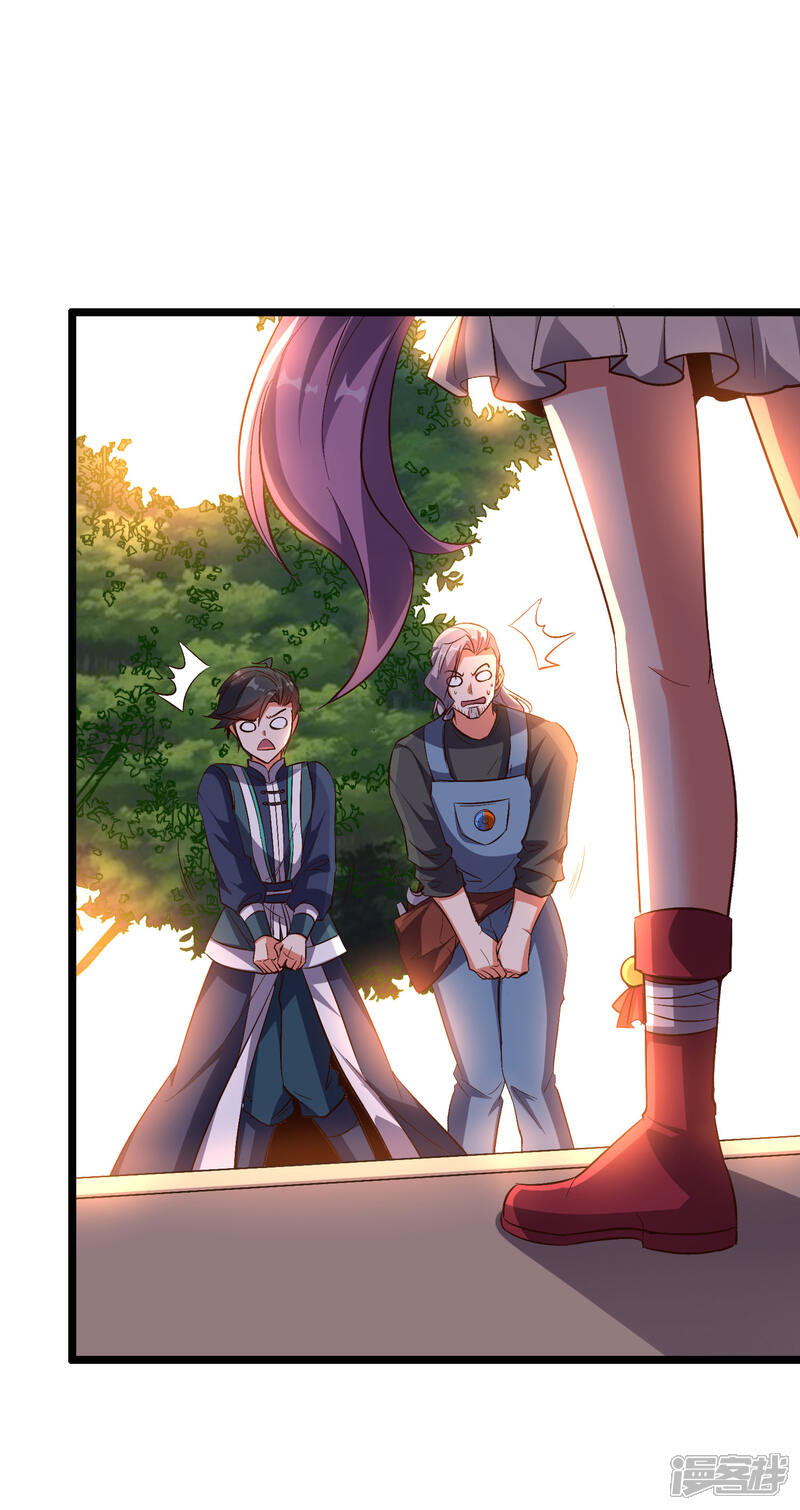 《伏天圣主》第2季6话 酒鬼的封印！ 第23页