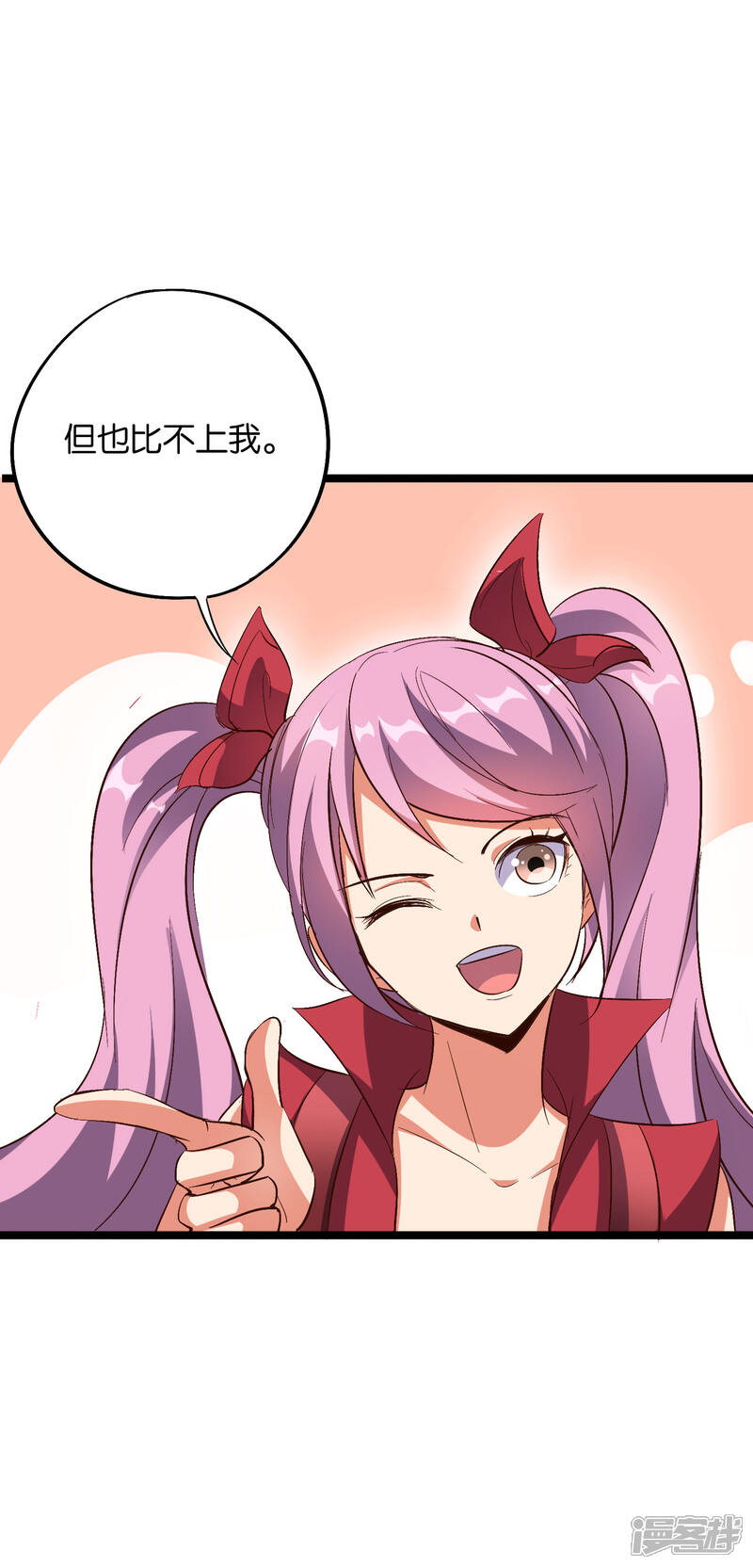 《伏天圣主》第2季6话 酒鬼的封印！ 第7页