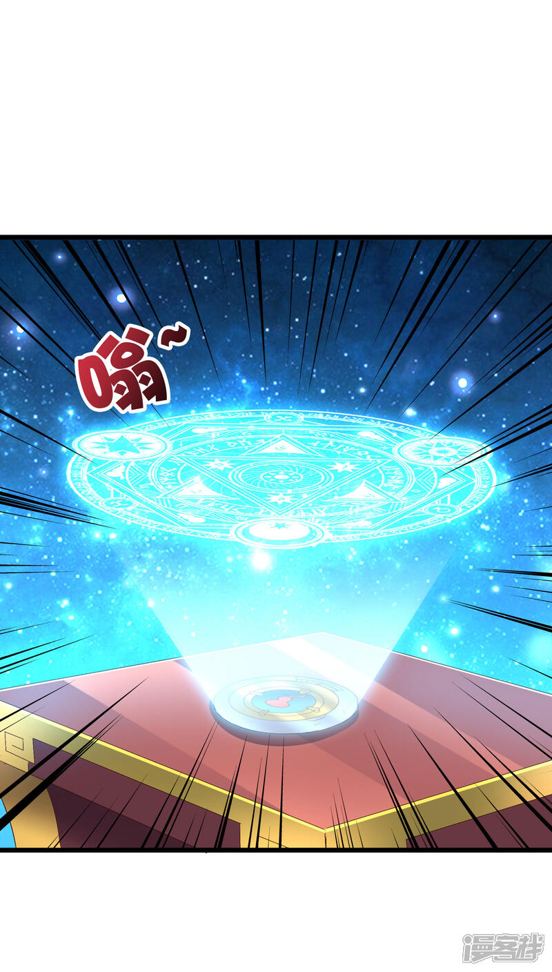 《伏天圣主》第2季7话 破解酒鬼爷爷的封印 第15页