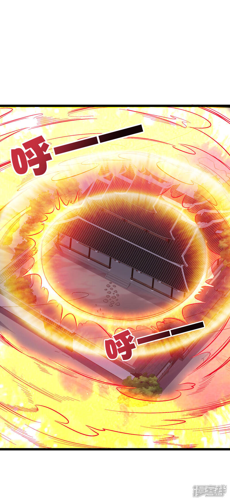 《伏天圣主》第2季8话 闯入我的领地就是找死！ 第17页