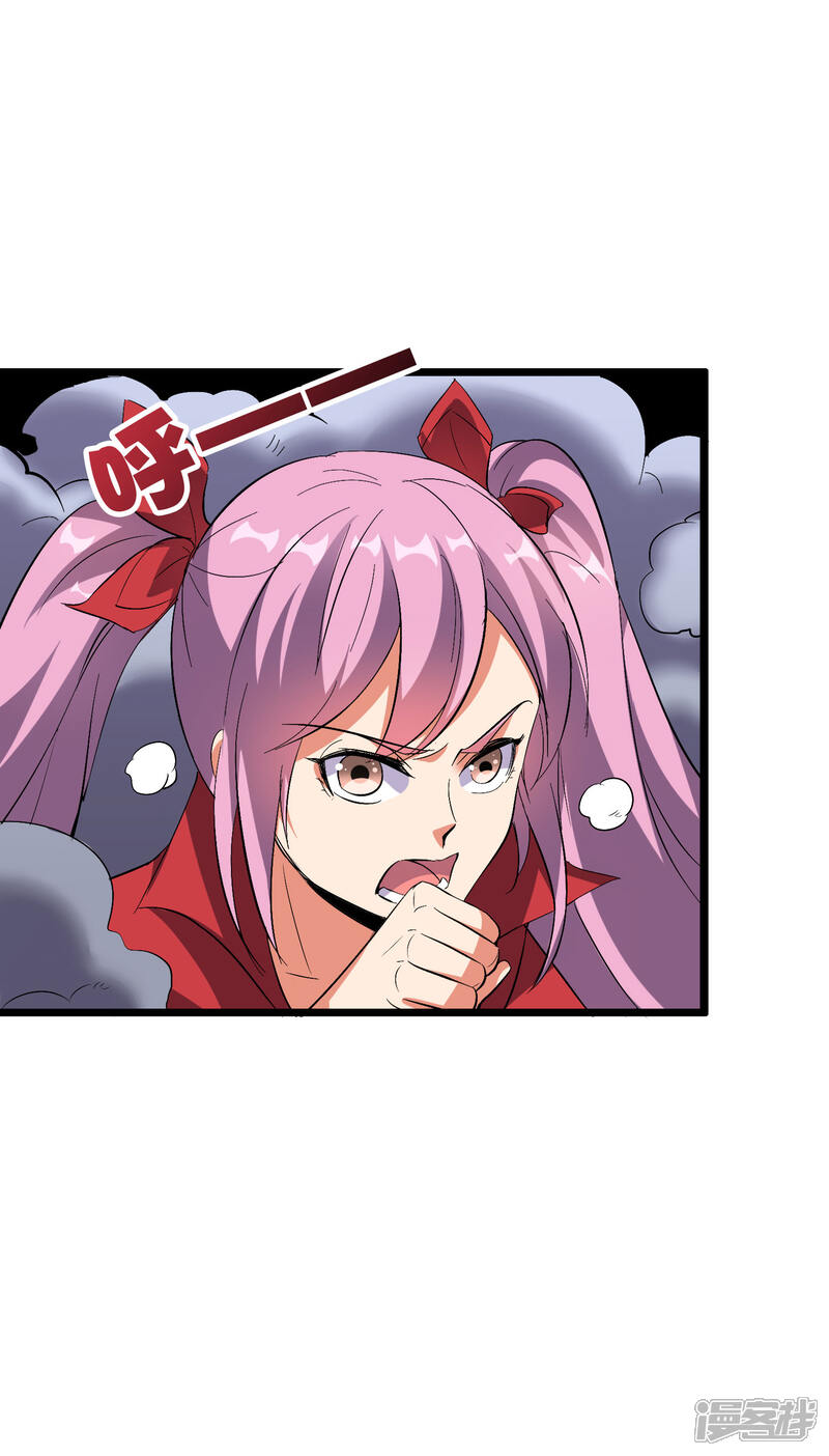 《伏天圣主》第2季8话 闯入我的领地就是找死！ 第25页