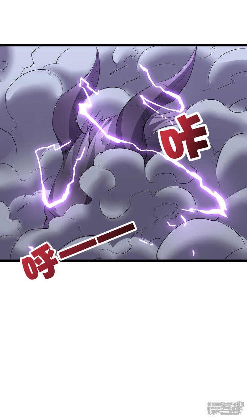 《伏天圣主》第2季8话 闯入我的领地就是找死！ 第27页