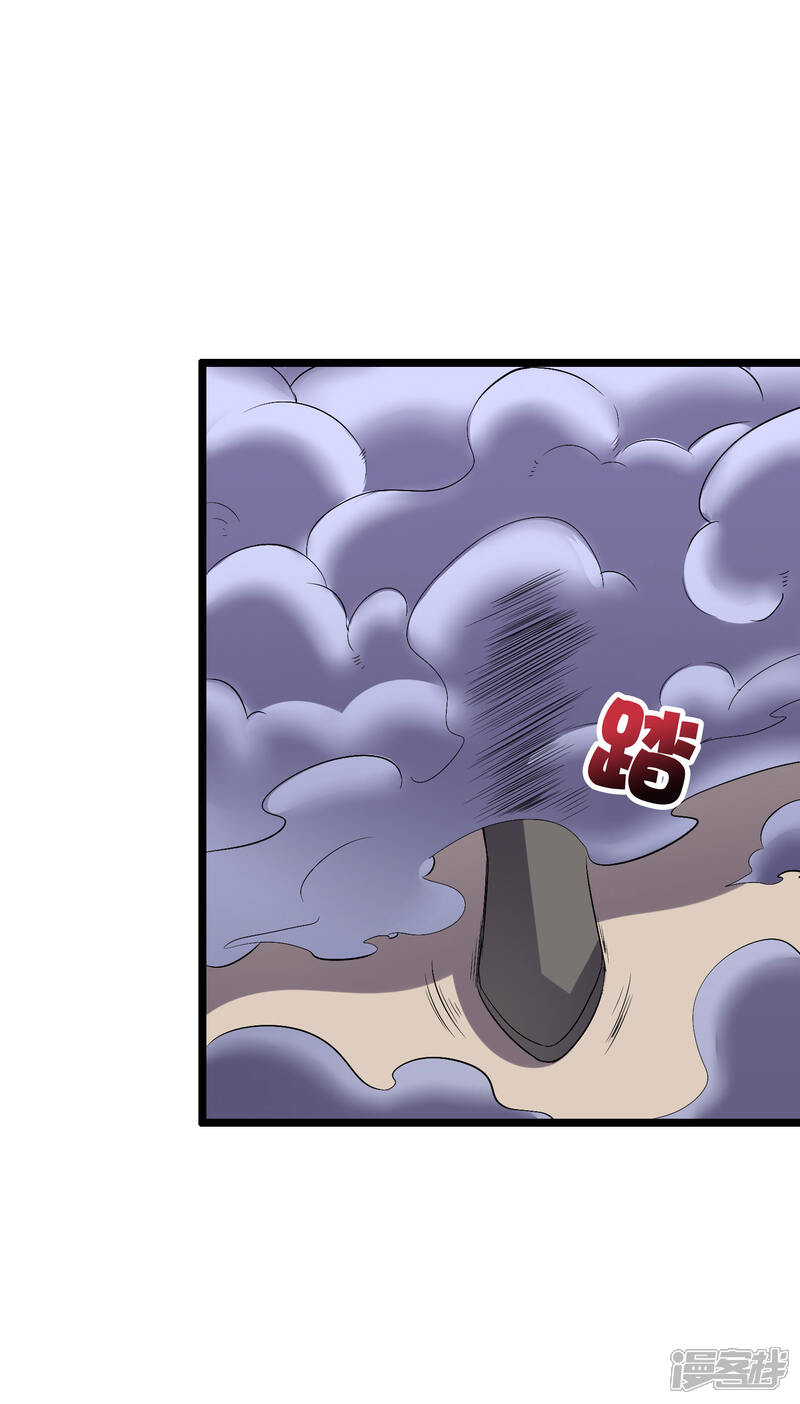 《伏天圣主》第2季8话 闯入我的领地就是找死！ 第32页