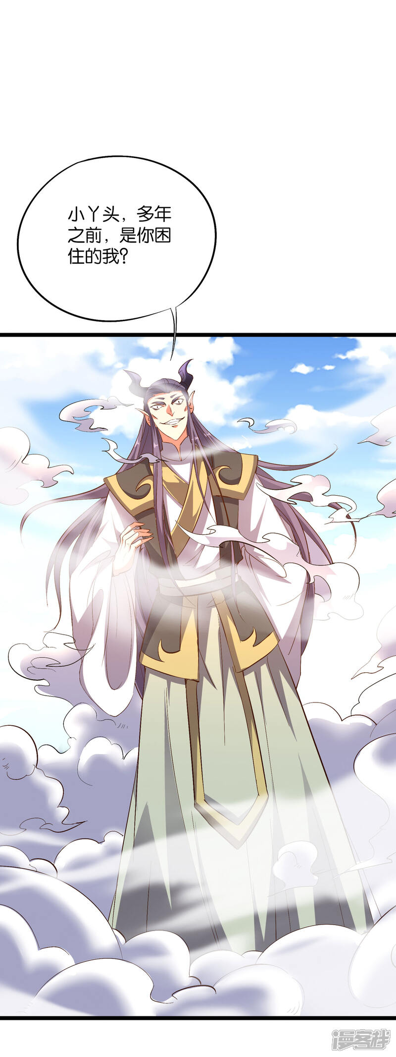 《伏天圣主》第2季8话 闯入我的领地就是找死！ 第33页