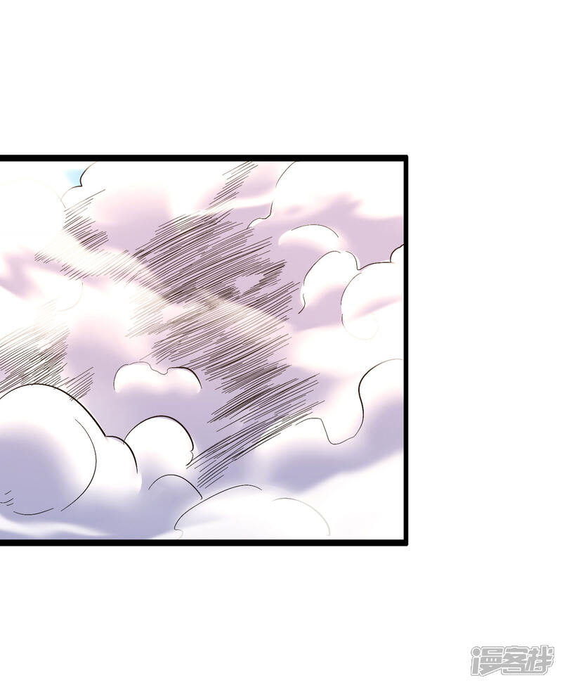《伏天圣主》第2季8话 闯入我的领地就是找死！ 第36页