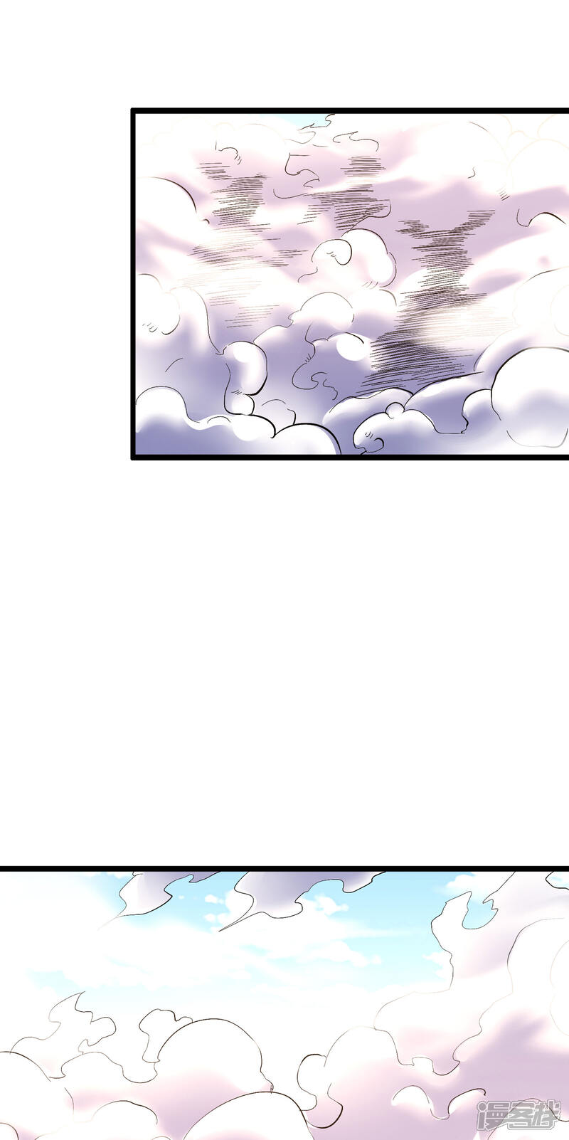 《伏天圣主》第2季8话 闯入我的领地就是找死！ 第37页