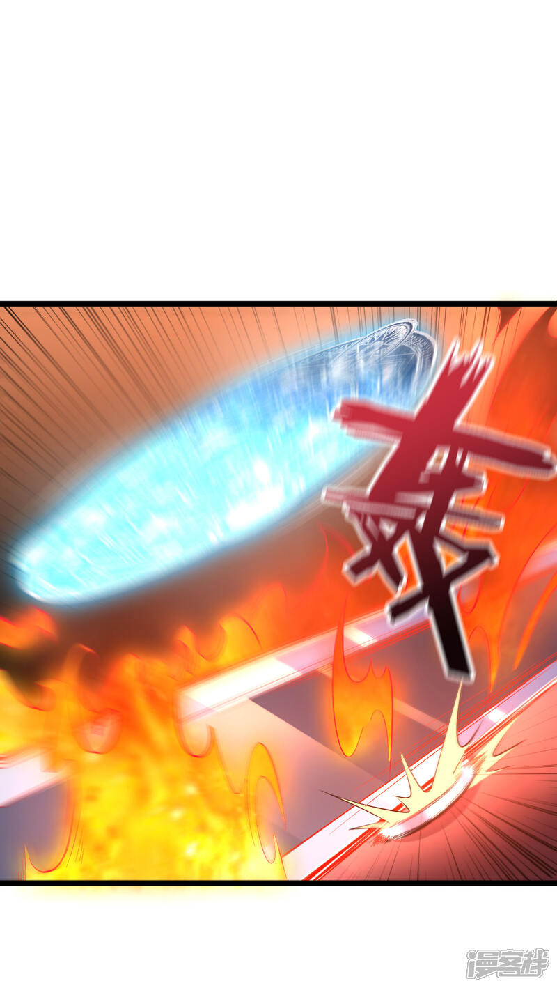 《伏天圣主》第2季8话 闯入我的领地就是找死！ 第3页