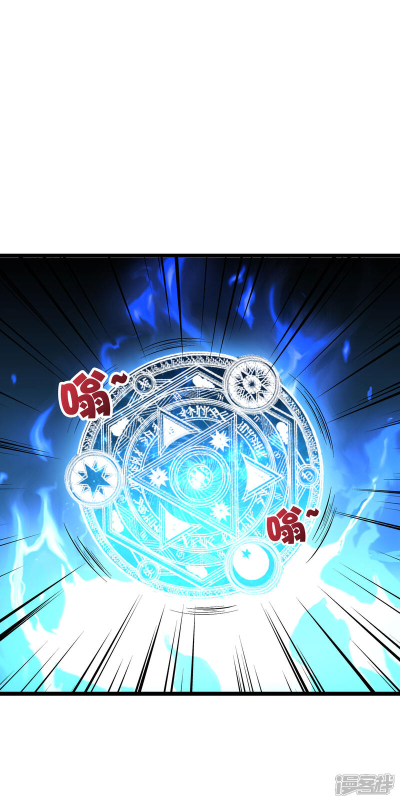 《伏天圣主》第2季8话 闯入我的领地就是找死！ 第4页