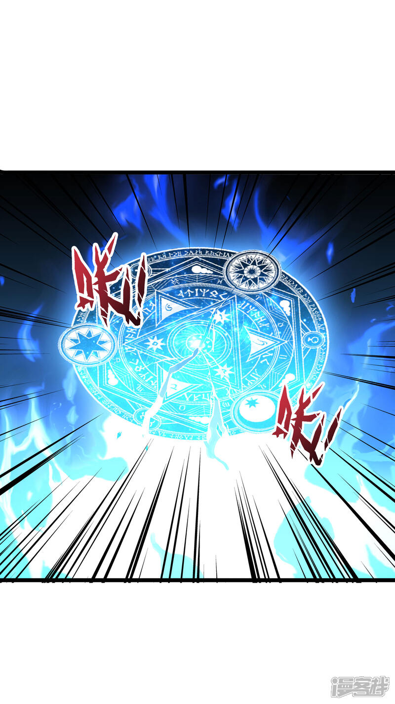 《伏天圣主》第2季8话 闯入我的领地就是找死！ 第6页