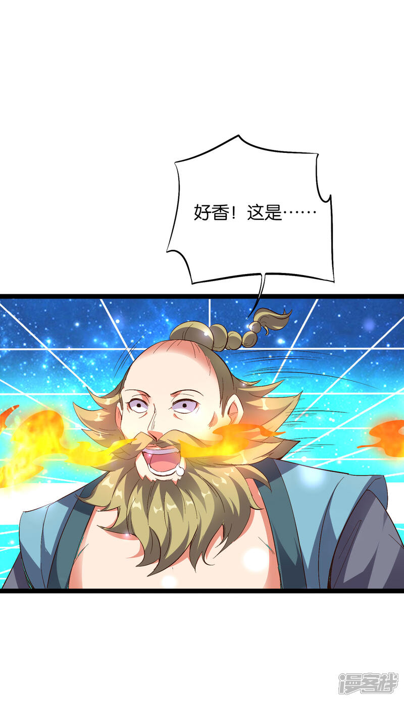 《伏天圣主》第2季8话 闯入我的领地就是找死！ 第8页