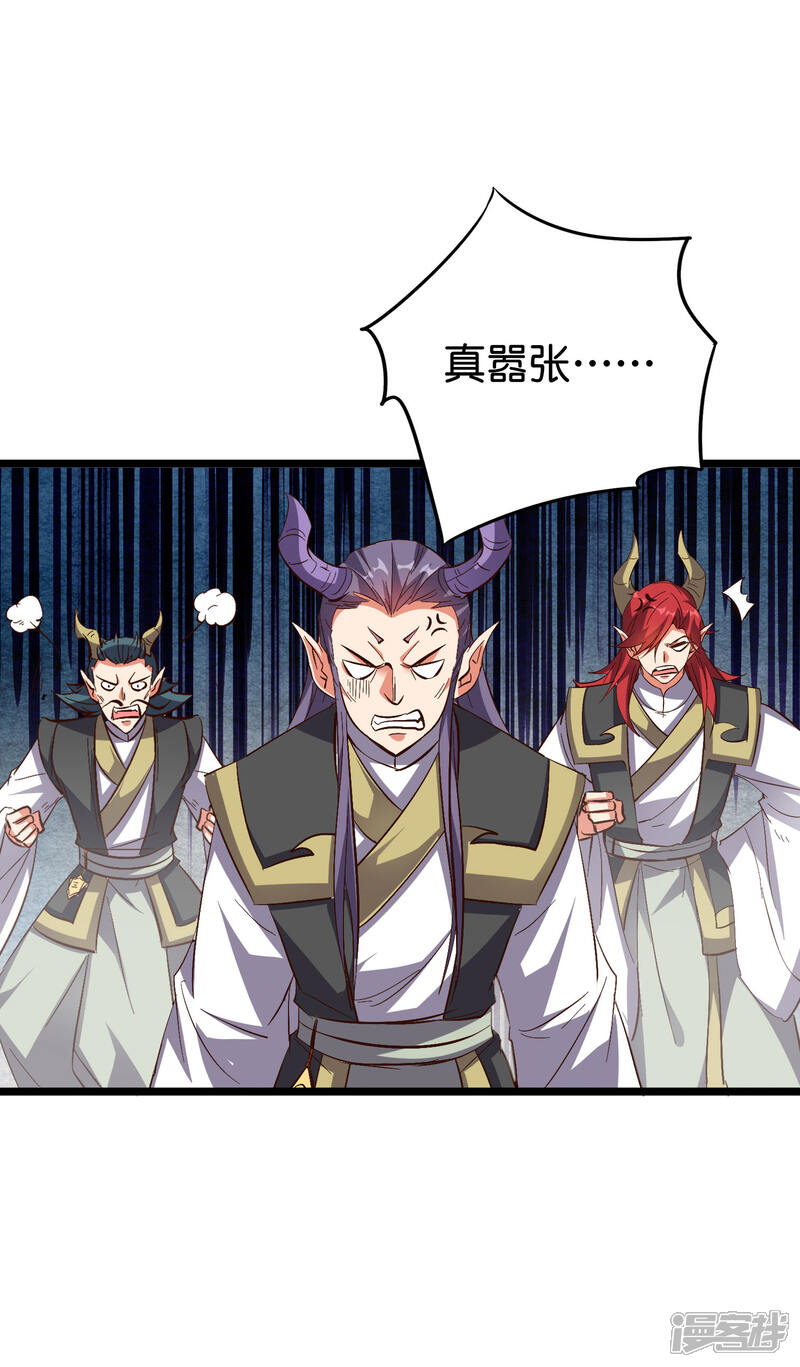 《伏天圣主》第2季10话 酒鬼爷爷太帅了吧？！ 第12页