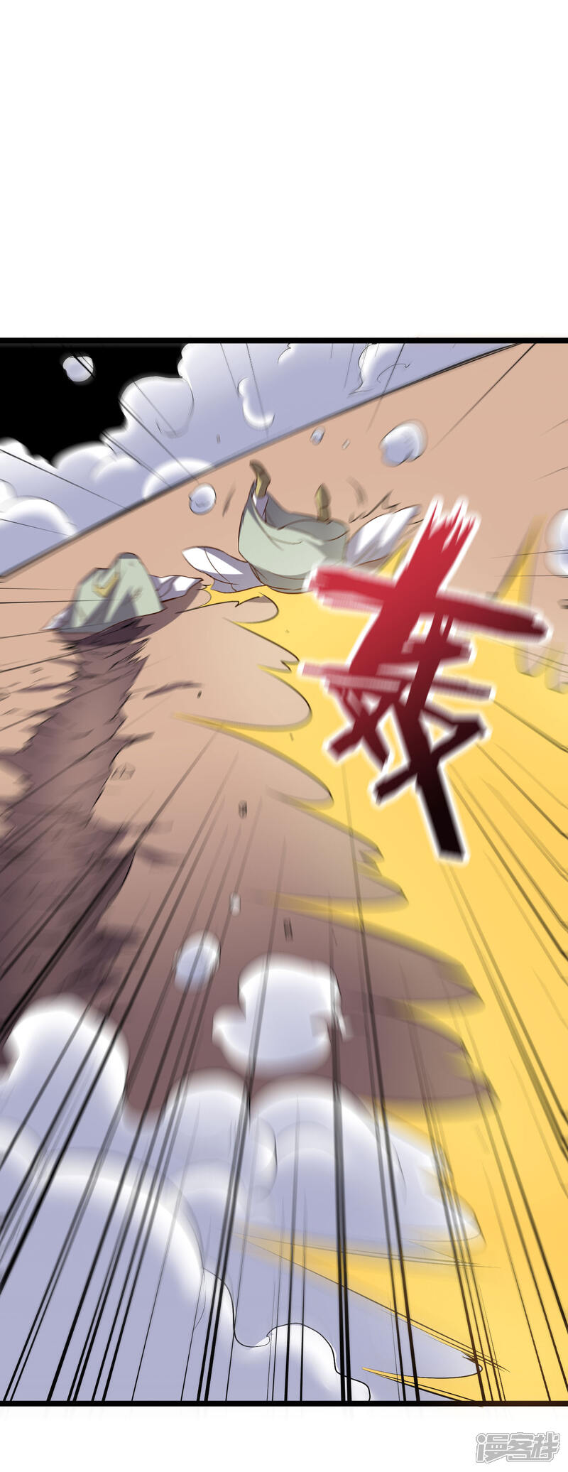 《伏天圣主》第2季10话 酒鬼爷爷太帅了吧？！ 第15页